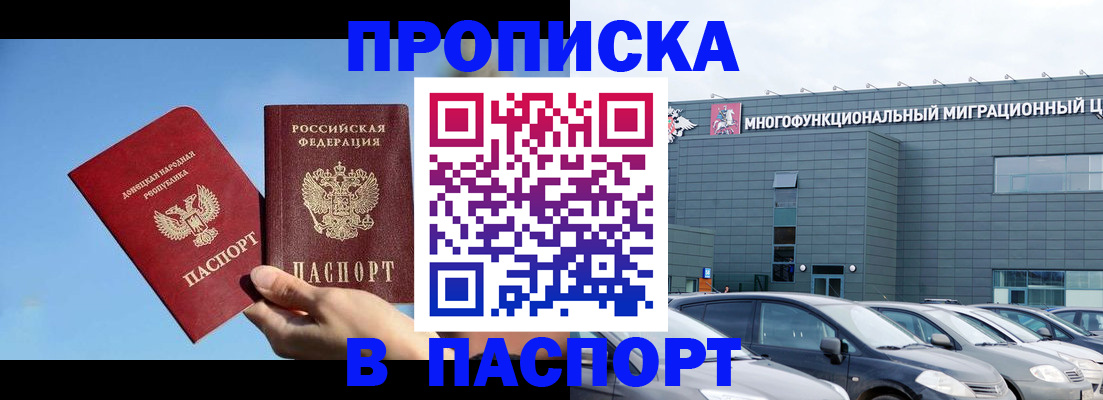 пропишу в квартире в Лянторе